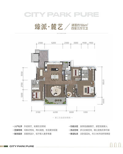麓湖西派臻境