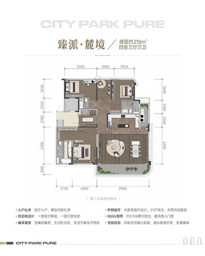 麓湖西派臻境