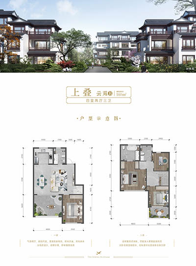 蓝城·桃李春风