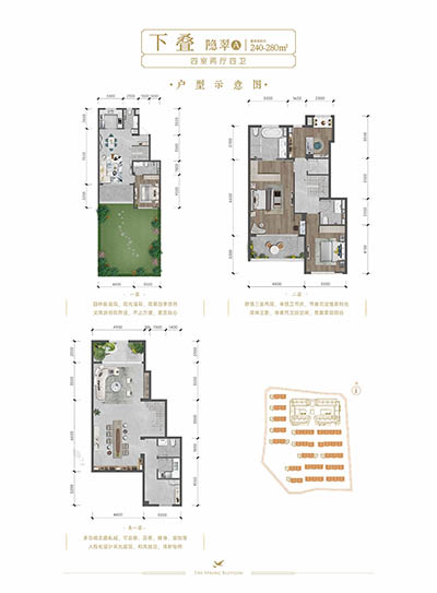蓝城·桃李春风
