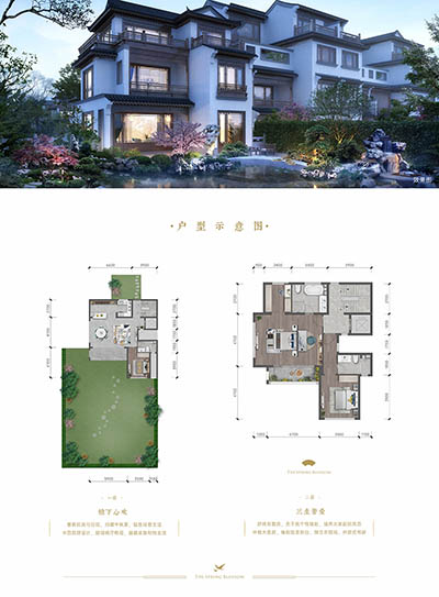 蓝城·桃李春风