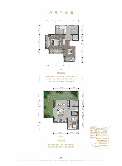 蓝城·桃李春风