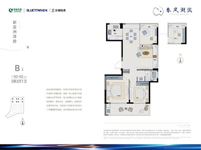 绿城蓝城·春风湖滨