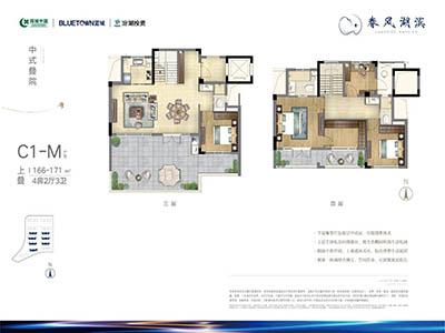 绿城蓝城·春风湖滨