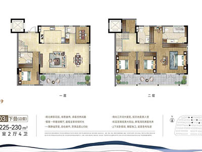 绿城蓝城·春风湖滨