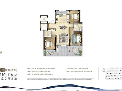 绿城蓝城·春风湖滨