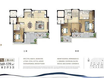 绿城蓝城·春风湖滨