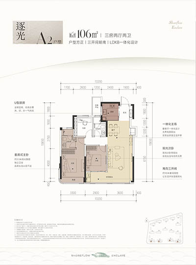 滨江时舟里