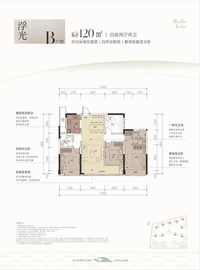 滨江时舟里