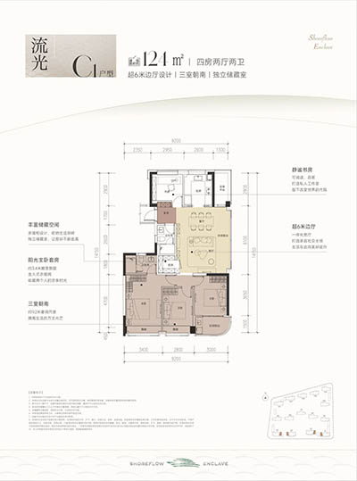 滨江时舟里