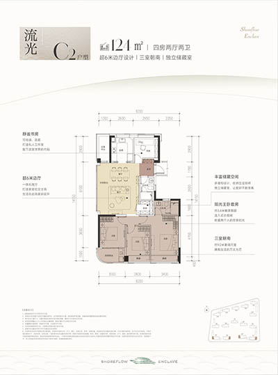 滨江时舟里