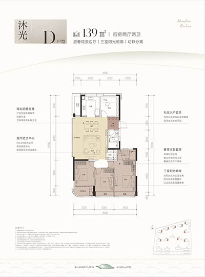 滨江时舟里
