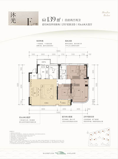 滨江时舟里